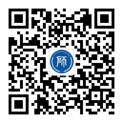 天津英语教资面试试讲