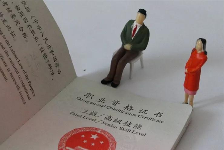 天津教师资格证报考