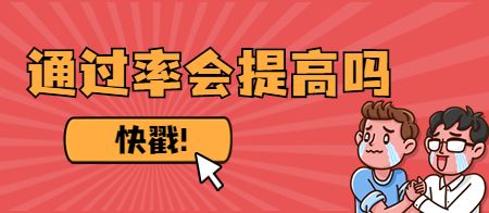 天津教师资格证