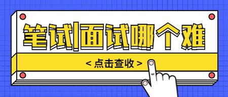 天津教师资格证