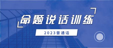 2023天津教师资格考试