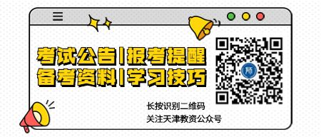 中小学教师资格证考试网