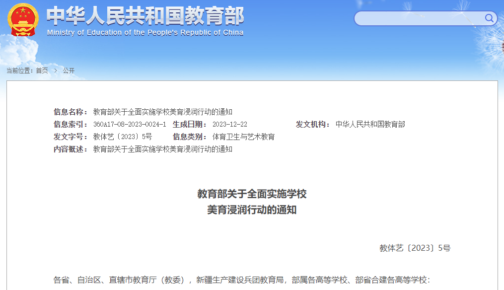 教师资格考试